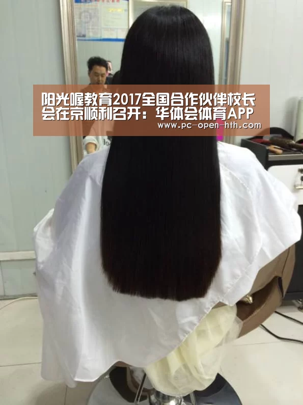 华体会体育APP下载官网