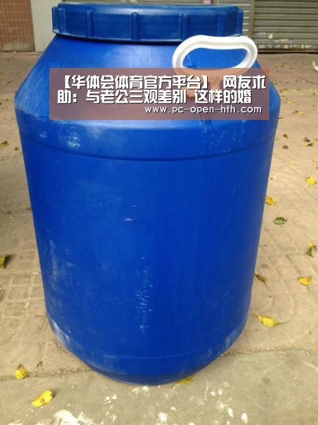 华体会体育官方平台