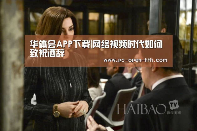 华体会体育官网入口