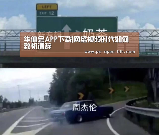 华体会APP下载