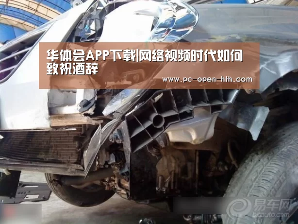 华体会体育官网入口