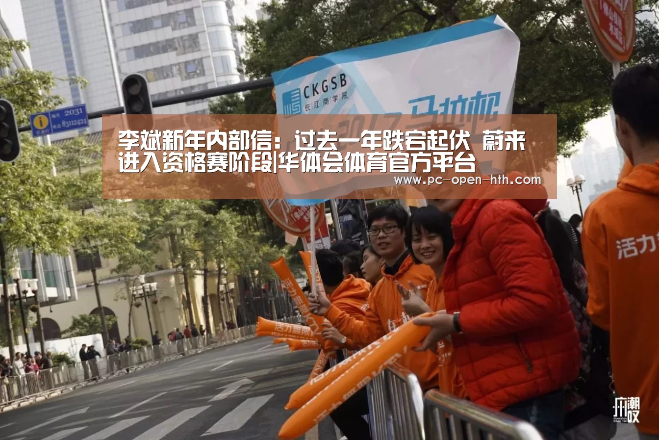 华体会体育APP下载官网