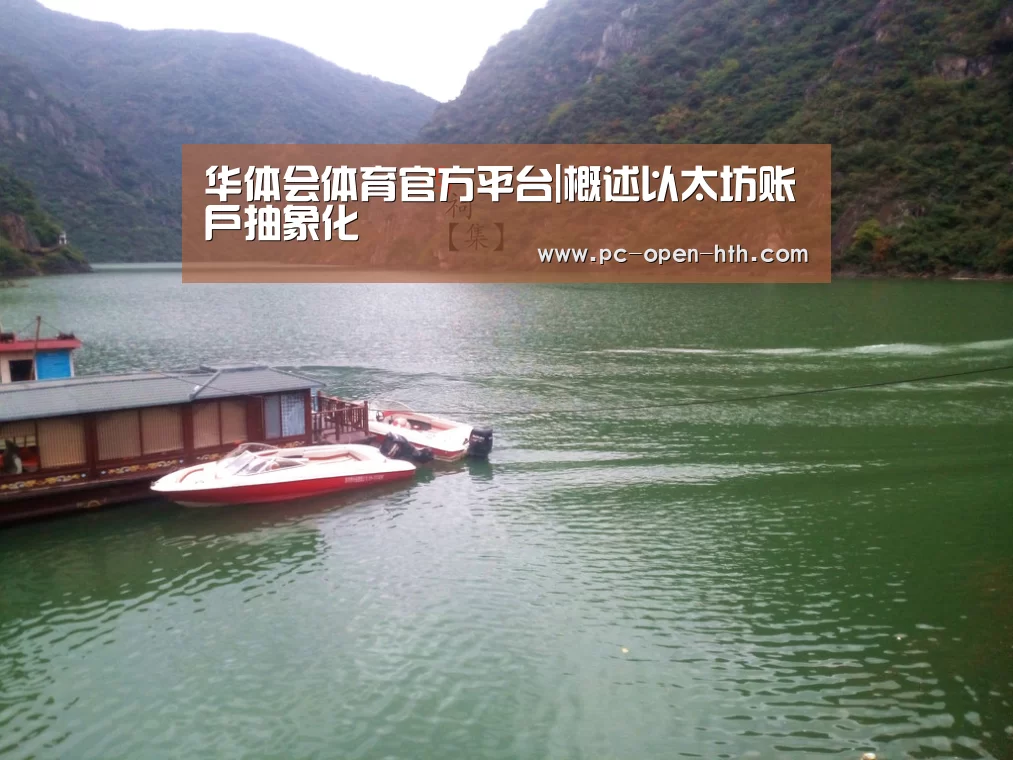 华体会体育官网入口