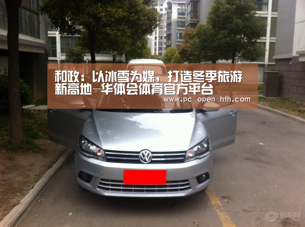 华体会体育官网入口