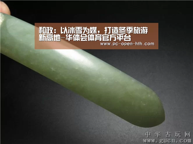 华体会体育APP下载官网