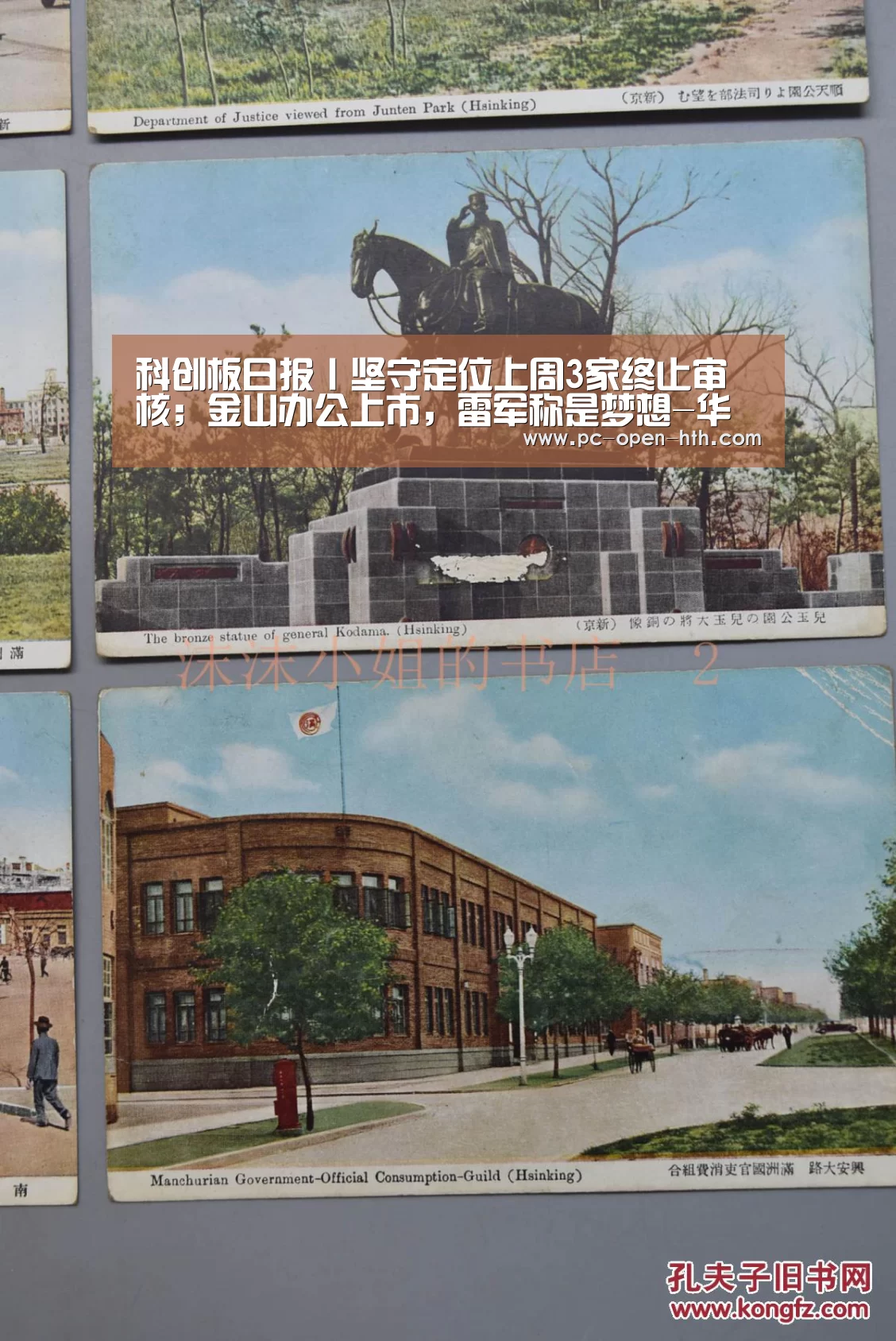 华体会体育官网入口