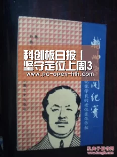 华体会体育官网入口