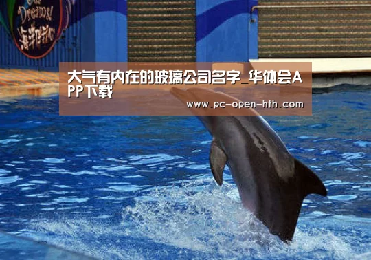 华体会体育官网入口